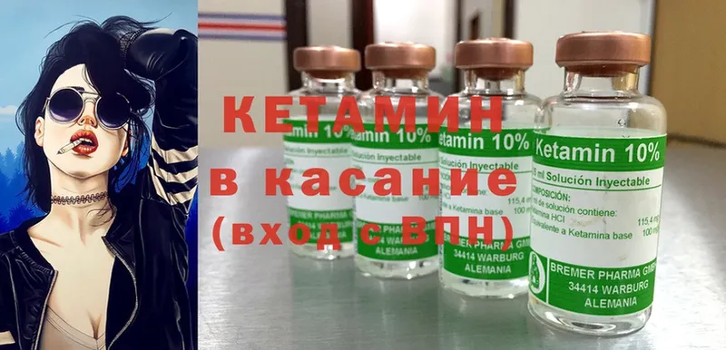 Кетамин ketamine  darknet формула  Заводоуковск 