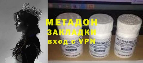 MDMA Баксан