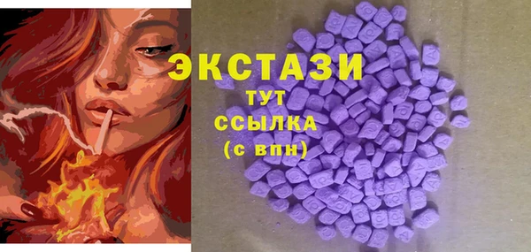 MDMA Баксан