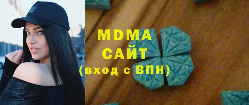 МДМА VHQ  магазин    Заводоуковск 