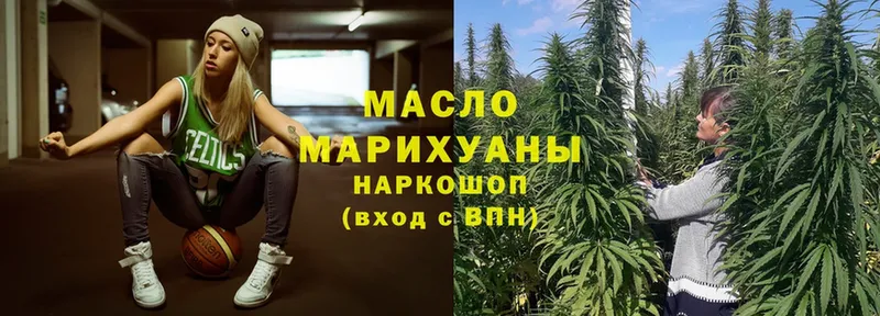 купить наркотик  Заводоуковск  Дистиллят ТГК гашишное масло 